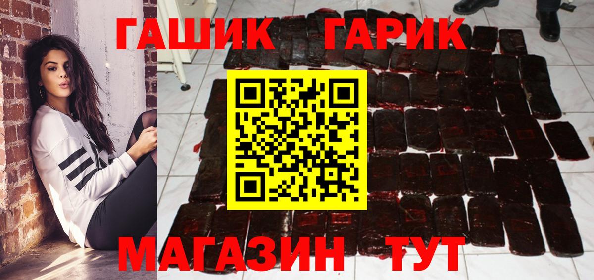 Мефедрон Мценск