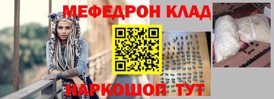 прущий лед Тула