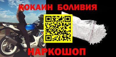 прущий лед Тула