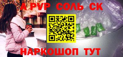 a pvp Тулун