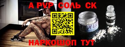 a pvp Тулун