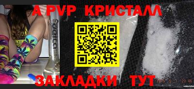 МДПВ Туймазы