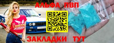 прущий лед Тула
