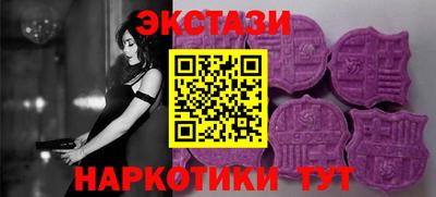 прущий лед Тула