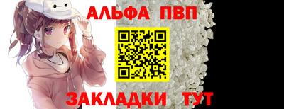 прущий лед Тула