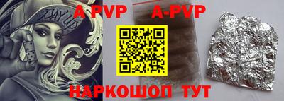 a pvp Тулун