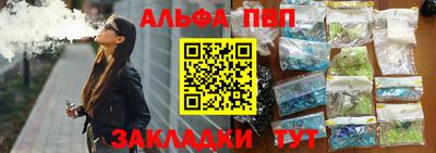 прущий лед Тула