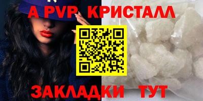 прущий лед Тула