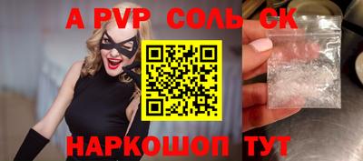 a pvp Тулун