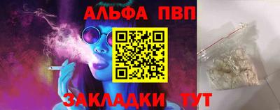 a pvp Тулун