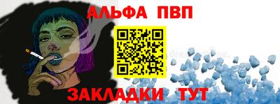 прущий лед Тула