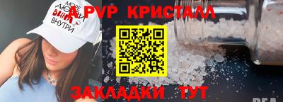 a pvp Тулун