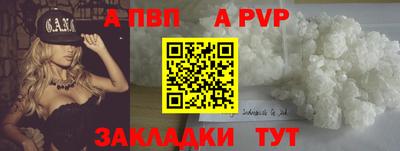 прущий лед Тула