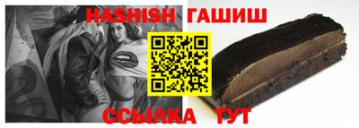 прущий лед Тула