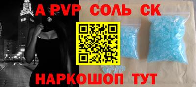 прущий лед Тула