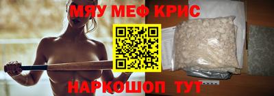 прущий лед Тула