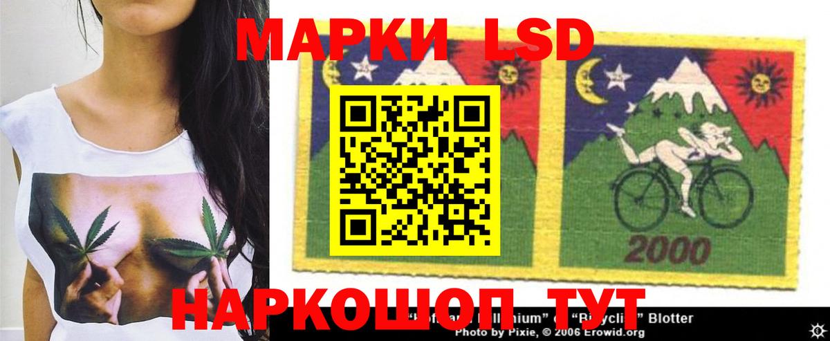LSD-25 экстази ecstasy Мценск