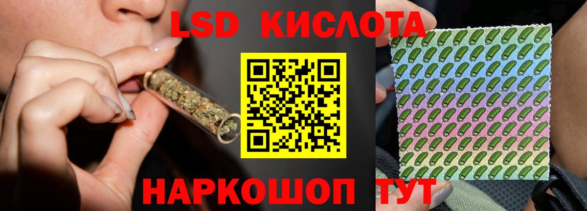 Лсд 25 экстази ecstasy  Вход с VPN  LSD-25 экстази ecstasy  Мценск 