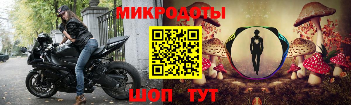 Codein  Бошки Шишки  Мценск  Вход с VPN  Лсд 25  Гашиш  МЕФ   МЕТАДОН 