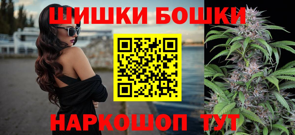 Каннабис LSD WEED  Марихуана Bruce Banner  Мценск  Вход с VPN 